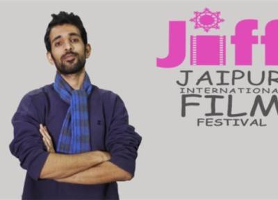 تور ارزان هند: داوری یک فیلمساز ایرانی در چهاردهمین جشنواره جیپور هندوستان