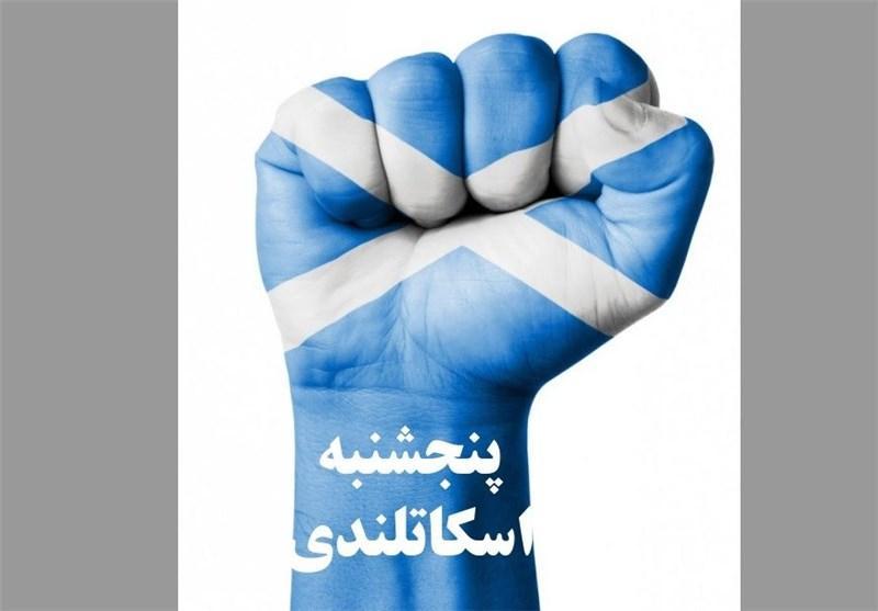 مجله الکترونیکی، پنجشنبه اسکاتلندی مجله الکترونیکی، پنجشنبه اسکاتلندی