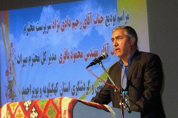 4 فعال حوزه گردشگری کهگیلویه و بویراحمد تجلیل کشوری می شوند 4 فعال حوزه گردشگری کهگیلویه و بویراحمد تجلیل کشوری می شوند