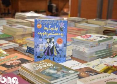 25 میلیون تومان کتاب به کتابخانه های عمومی شیراز تزریق شد