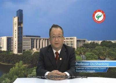 پیغام تبریک رییس شورای عالی دانشگاه گوانجو کشور چین