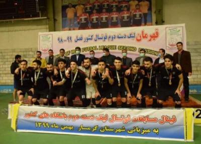 دلجویی از تنها نماینده استان سمنان در لیگ دسته اول فوتسال کشور