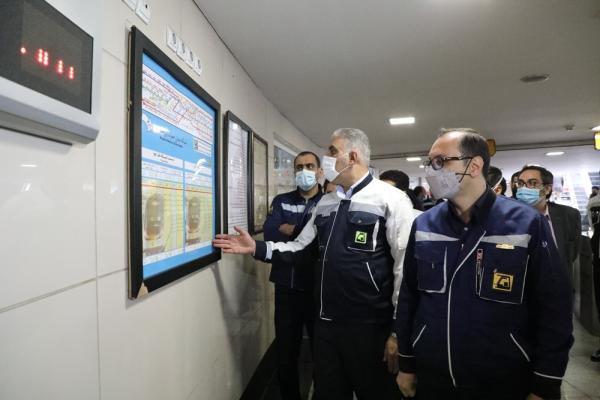 استقرار پروژه نظام آراستگی در ایستگاه های خطوط هفتگانه متروی تهران و حومه