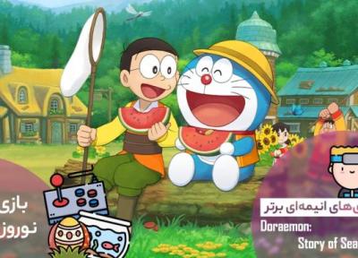 بازی های انیمه ای برتر: Doraemon Story of Seasons